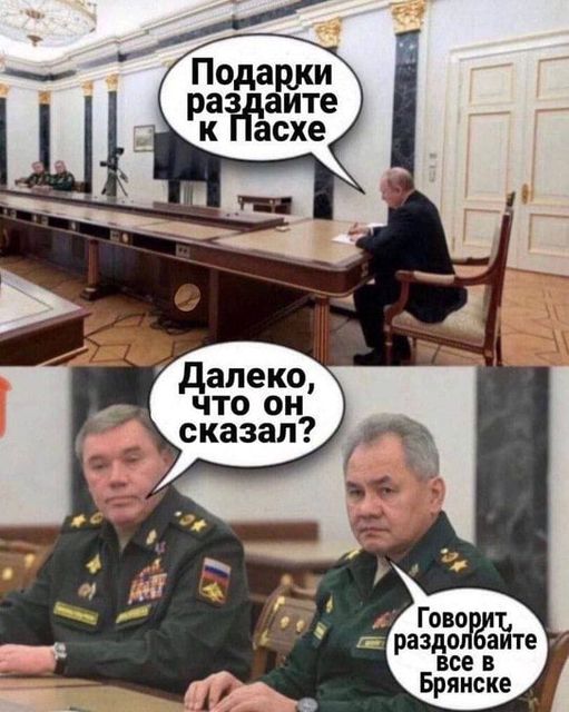 Наказав - зробили