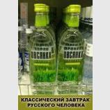 Российская овсянка