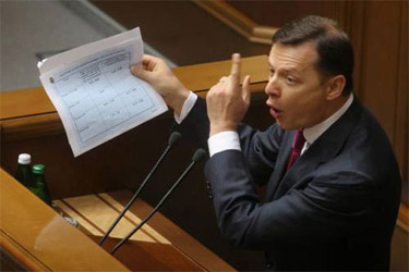 Олег Ляшко