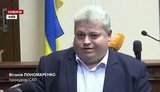 пономаренко