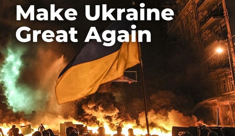 Богдан в годовщину Майдана запостил шины в огне и призвал "сделать Украину великой снова". ФОТО