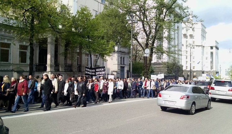 Ukrainian scientists protest near parliamentary building (updated). PHOTOS