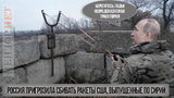 С учетом кривизны земной поверхности