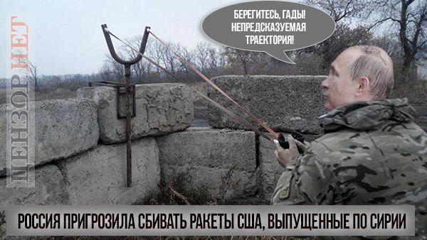 С учетом кривизны земной поверхности