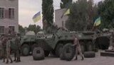 армия