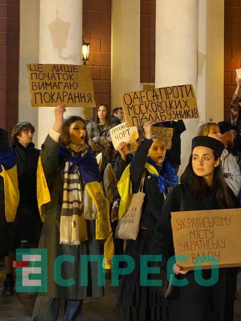 В Одесі люди вийшли на акцію проти Труханова 14 жовтня