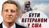 вільям,аттіг