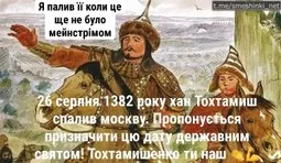 Сторінки історії