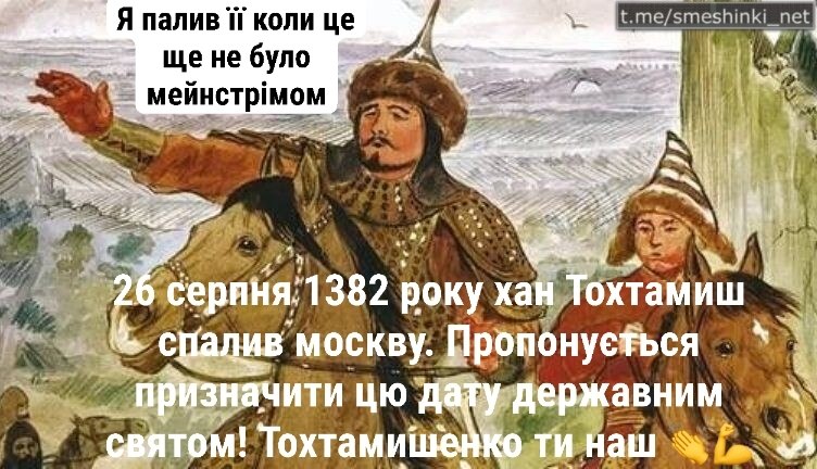 Сторінки історії