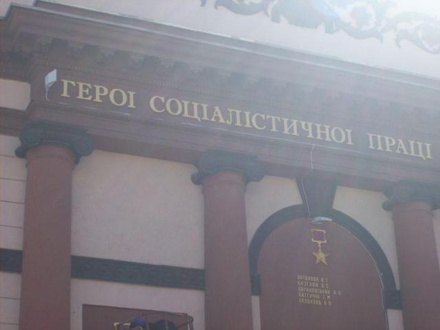 Цензор.НЕТ Изображение