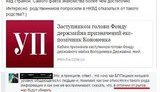 кононенко грановский