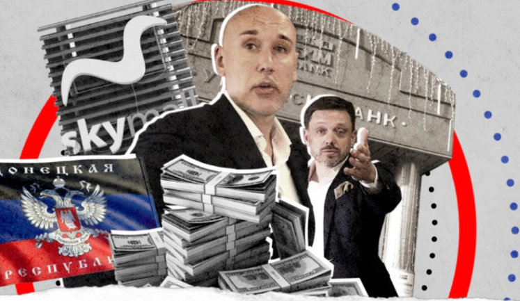 Расследование "Схем" по "Укрэксимбанку": 60 млн долл. кредита бизнесмену Брюховецкому, который платит налоги в "ДНР". ВИДЕО