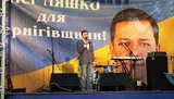Ляшко дал концерт и коснулся ручкой груди мужика. ФОТОрепортаж