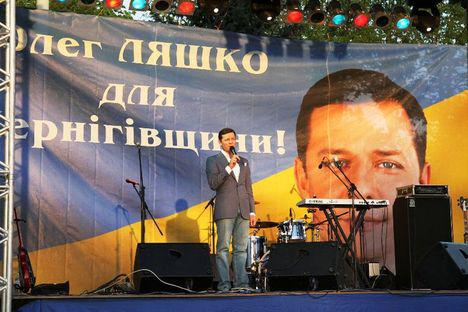 Цензор.НЕТ Изображение