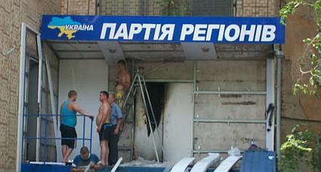 Цензор.НЕТ Изображение