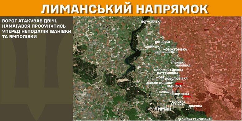 Карты боевых действий на утро 1 марта - Лиманское направление