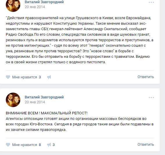 харьков кернес беркут сепаратизм антимайдан
