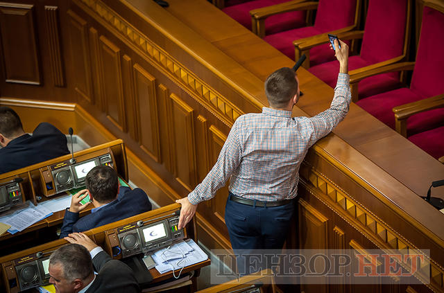 рада