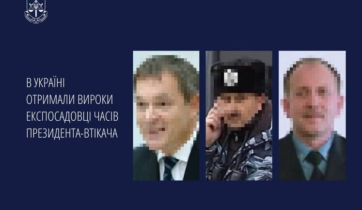 Ексдепутату від "Партії регіонів" та двом ексберкутівцям оголосили вироки у справі про події 2010 року, - Офіс Генпрокурора