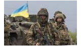 армия украинская