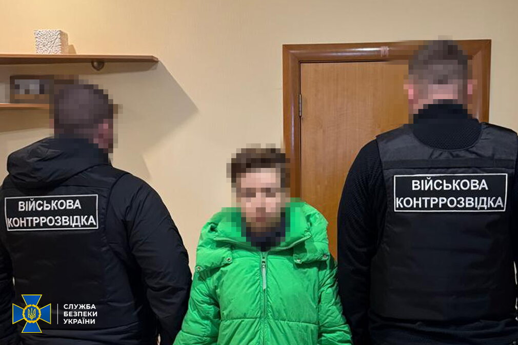 СБУ затримала агентку російського ГРУ