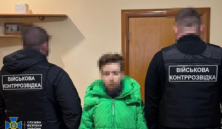 Готувала дронову атаку на Київ: затримано агентку російського ГРУ, яка передавала координати для удару по столичним об’єктам, - СБУ. ФОТОрепортаж
