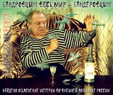 Мировой заговор