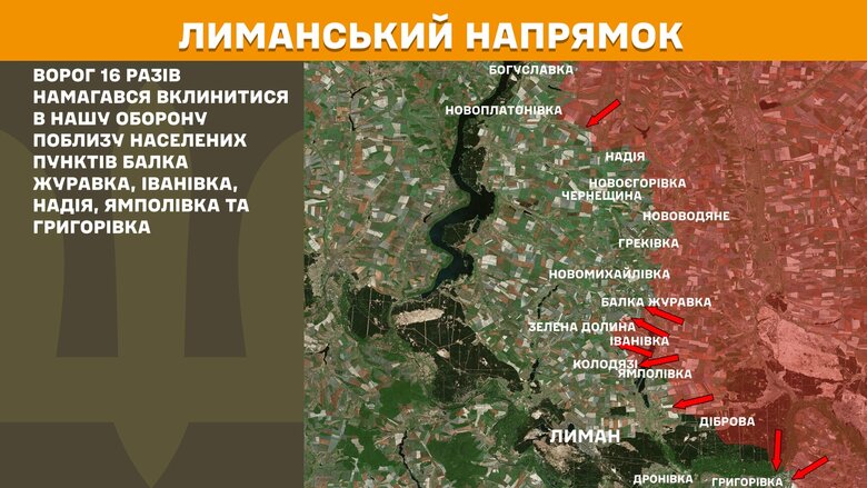генштаб карти