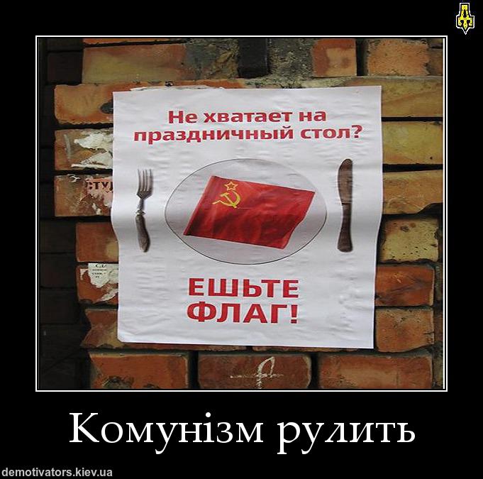 Диета