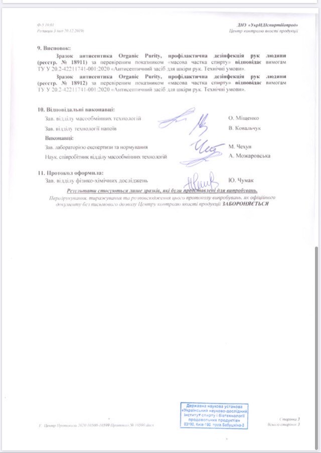 Цензор.НЕТ Изображение