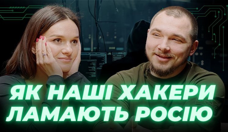 Безкоштовне життя в готелях, медові пастки і робота на спецслужби: як українські хакери ламають Росію. ВIДЕО