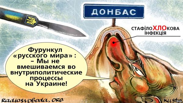 Фурункул русского мира, удар по пропаганді, секта Все пропало. Свіжі ФОТОжаби від Цензор.НЕТ 07