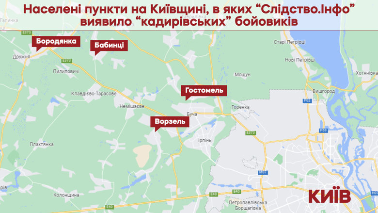 Военные преступления и места пребывания кадыровских оккупантов в Украине 07