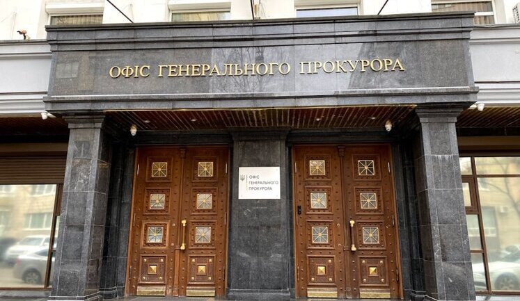 Офис Генпрокурора рассказал об уголовных производствах против Порошенко, Коломойского и других из "списка СНБО"