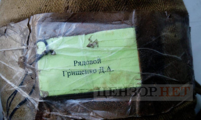Бой 24-го батальона Айдар 23 августа, нарушение российскими войсками Минских соглашений, обстоятельства гибели четырех украинских воинов 07