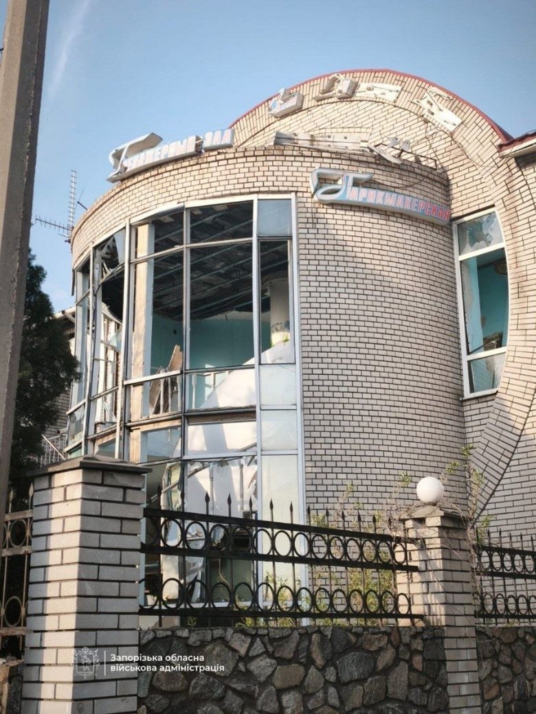 Атака РФ на Запоріжжя