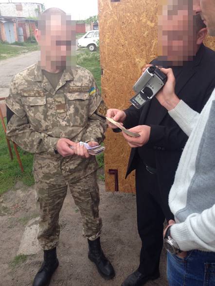 сбу