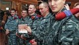 беркут гражанство