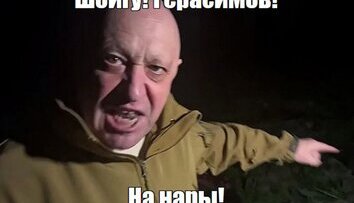 На нары!