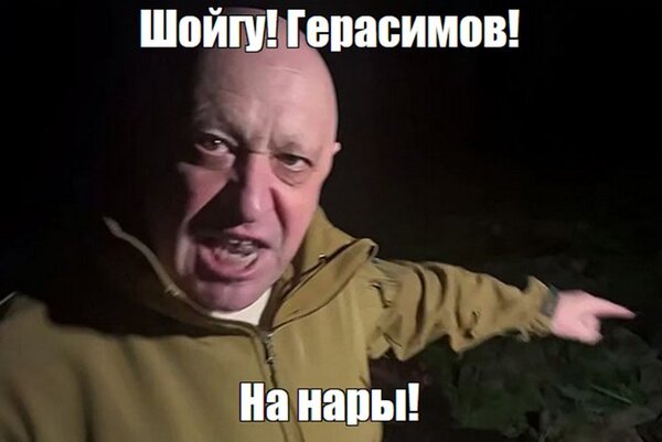 фотожаба