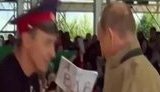 путин