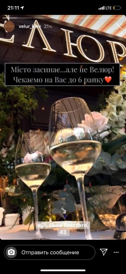 Ресторан слуги народу Тищенко далі ігнорує карантинні обмеження і працює цілу ніч, - нардепка Устінова 02