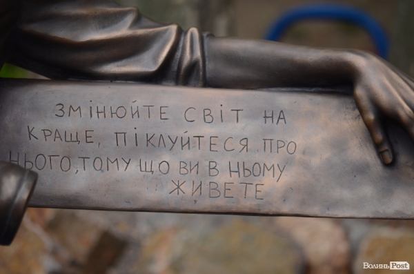 скрябин