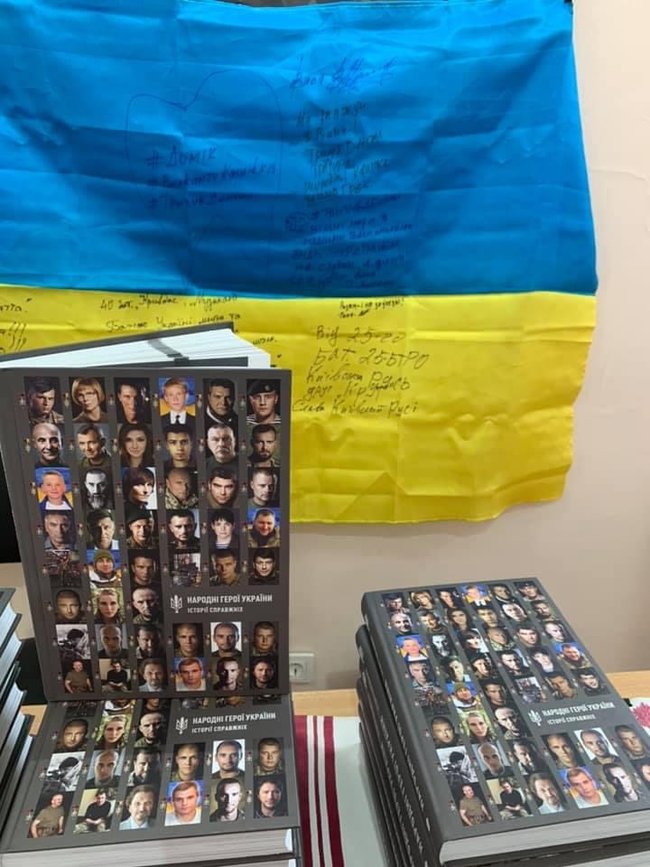 Історії справжніх. У Холодному Яру нагородили Народних Героїв і презентували книгу – хрестоматію війни 24