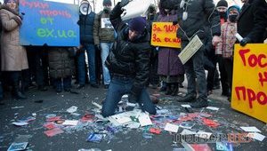 Под МВД протестуют против закрытия EX.UA: "Свободу Интернету! Госдеп не пройдет!". ФОТОрепортаж+ВИДЕО