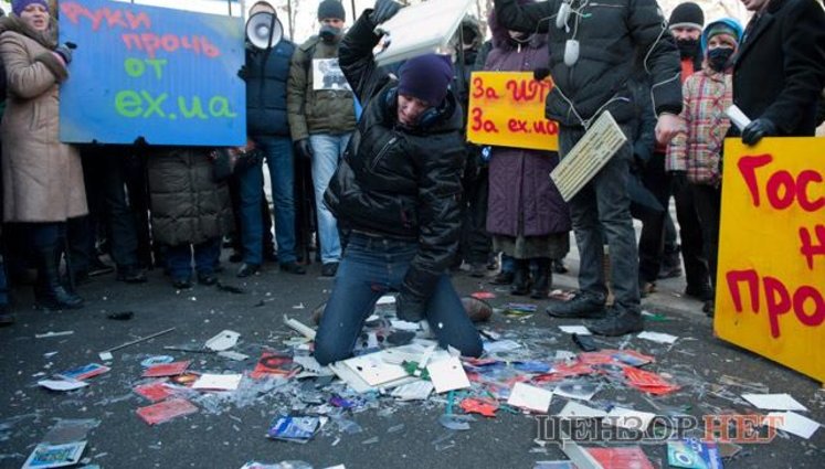 Под МВД протестуют против закрытия EX.UA: "Свободу Интернету! Госдеп не пройдет!". ФОТОрепортаж+ВИДЕО