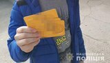 В Днепре подделывали пропуска для проезда в общественном транспорте, - полиция. ВИДЕО