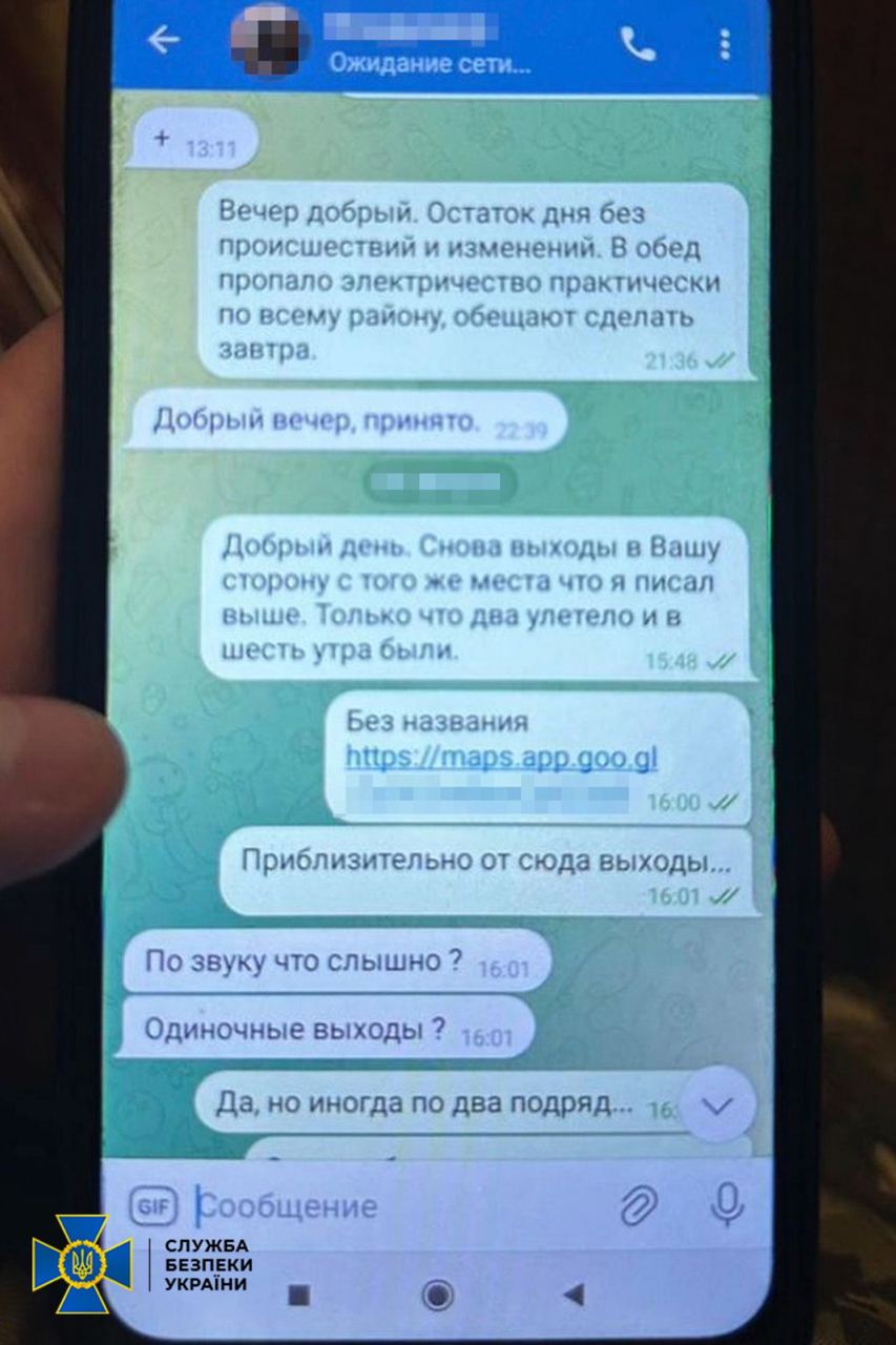 Агент ФСБ: В Харьковской области СБУ задержала российского агента |  Цензор.НЕТ