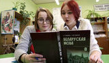Belarusian and Russian to be excluded from the list of languages to be protected in Ukraine