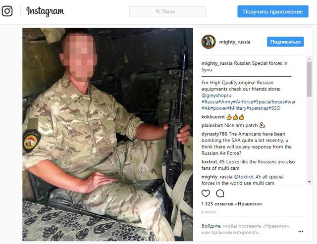 Российский военнослужащий Шадрин, воевавший в рядах террористов на Донбассе, теперь воюет в Сирии, - InformNapalm 10